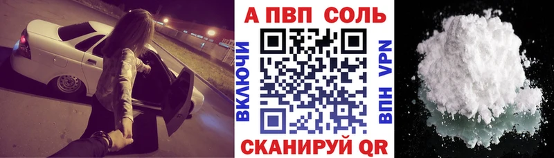 APVP СК  Купить  Долинск 