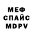МДМА VHQ feanorfaust