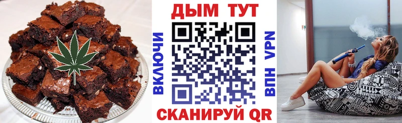 Купить закладки  Долинск  Canna-Cookies конопля 