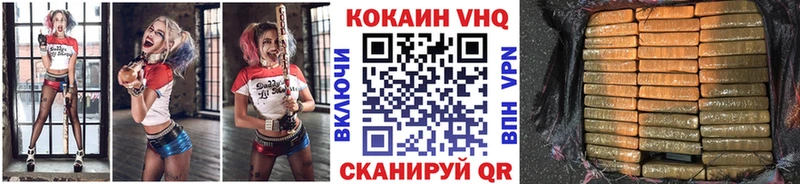КОКАИН Боливия  Купить закладки  Долинск 