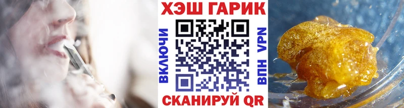 Купить где  Долинск  Гашиш Изолятор 