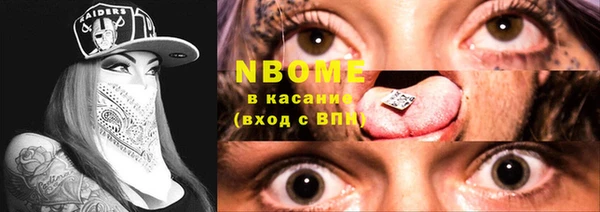 герыч Коряжма