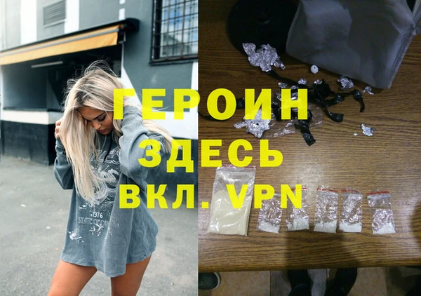 мефедрон Корсаков