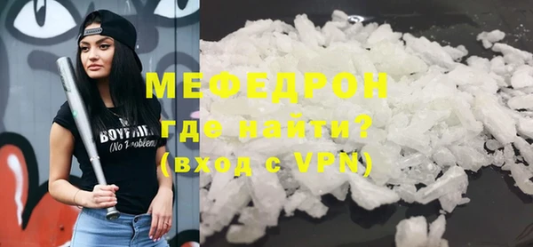 мефедрон Корсаков