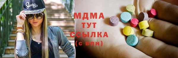 герыч Коряжма