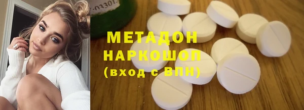 героин Костерёво