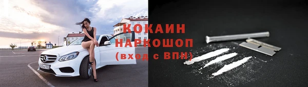 героин Костерёво