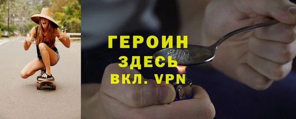 герыч Коряжма