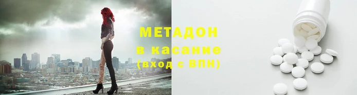 мефедрон Корсаков