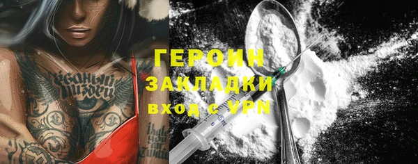 героин Костерёво