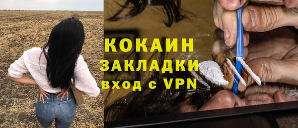 герыч Коряжма