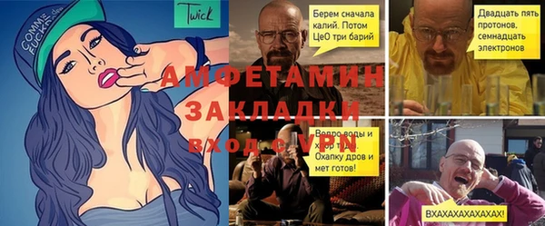 мефедрон Корсаков
