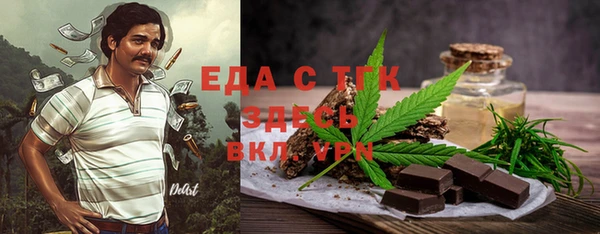героин Костерёво
