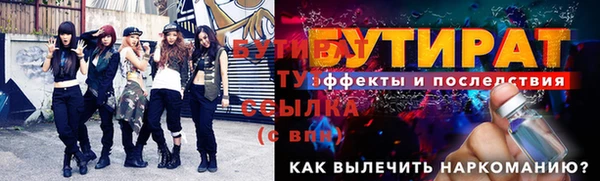 герыч Коряжма
