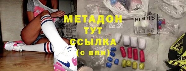 героин Костерёво