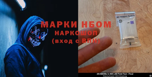 мефедрон Корсаков