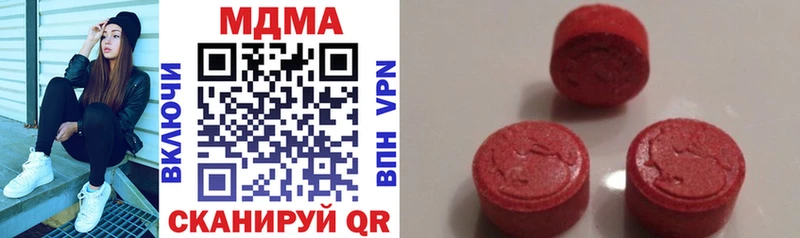MDMA crystal Купить где Долинск