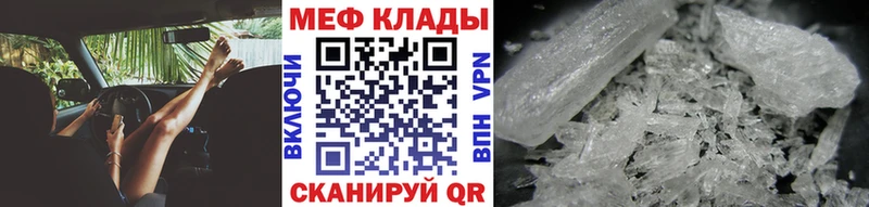 Купить где  Долинск  Мефедрон VHQ 