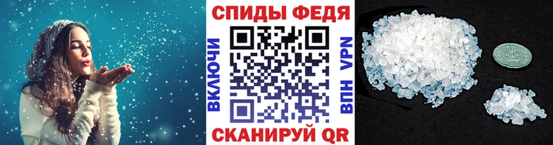 Купить закладки  Долинск  Первитин винт 
