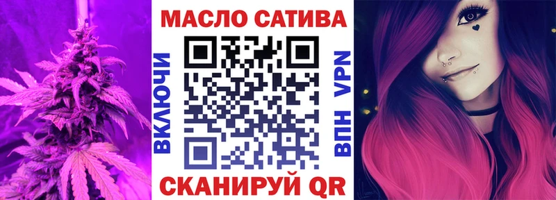 ТГК гашишное масло  Купить  Долинск 