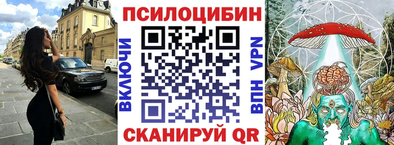 Купить закладки Долинск Галлюциногенные грибы Magic Shrooms