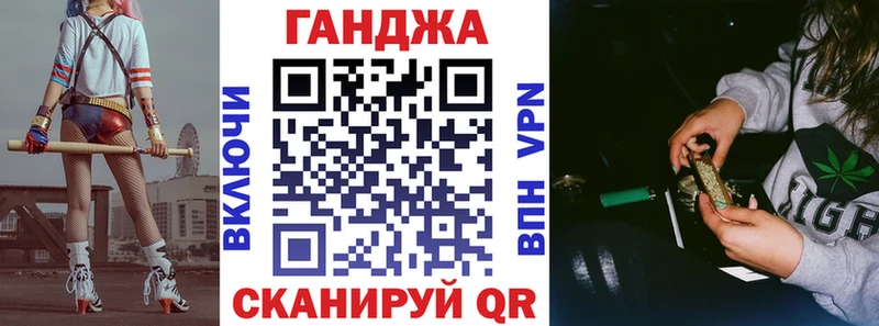 Марихуана тримм Купить закладки Долинск